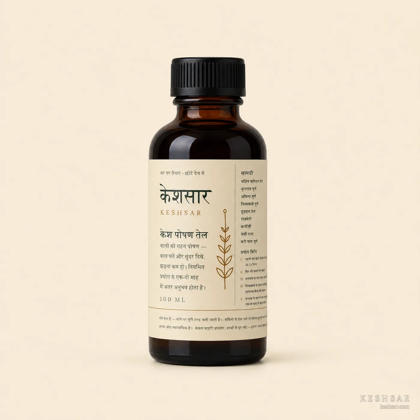 KESHSAR 100 ml amber glass bottle